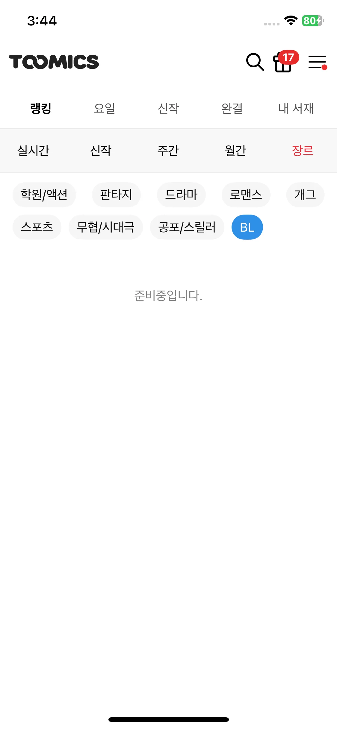 Test Image 9